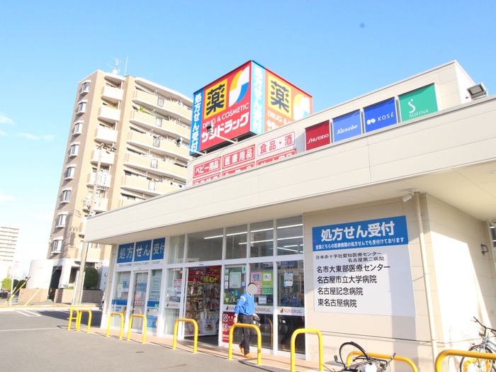 ドラックストア　サンドラッグ植田一本松店（ドラッグストア）まで240m