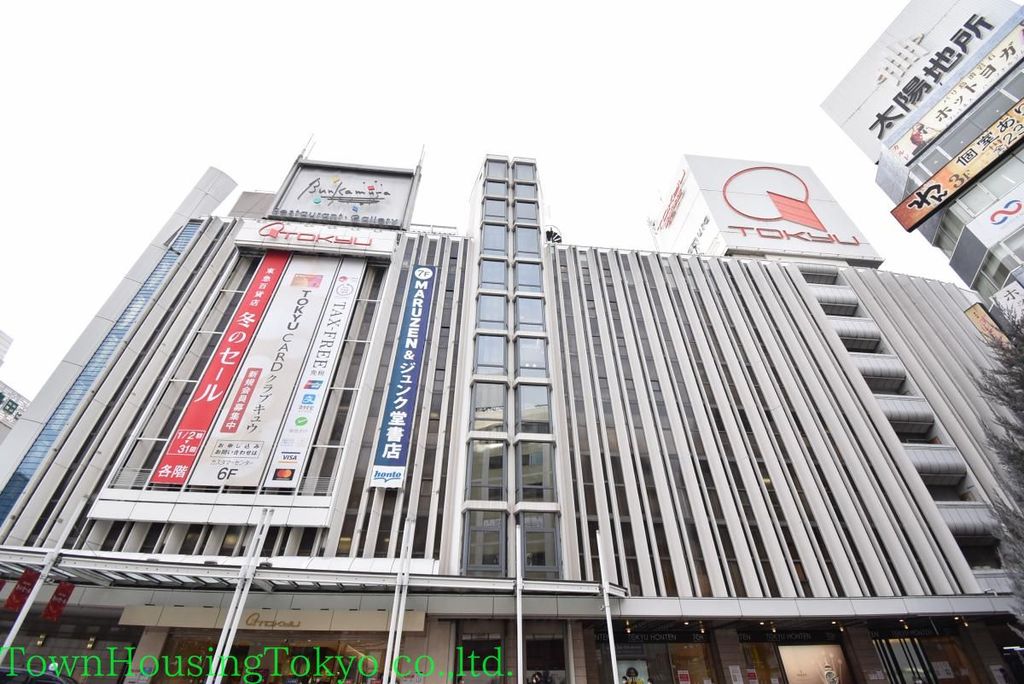 ショッピングセンター　東急百貨店渋谷・本店（ショッピングセンター）まで1200m