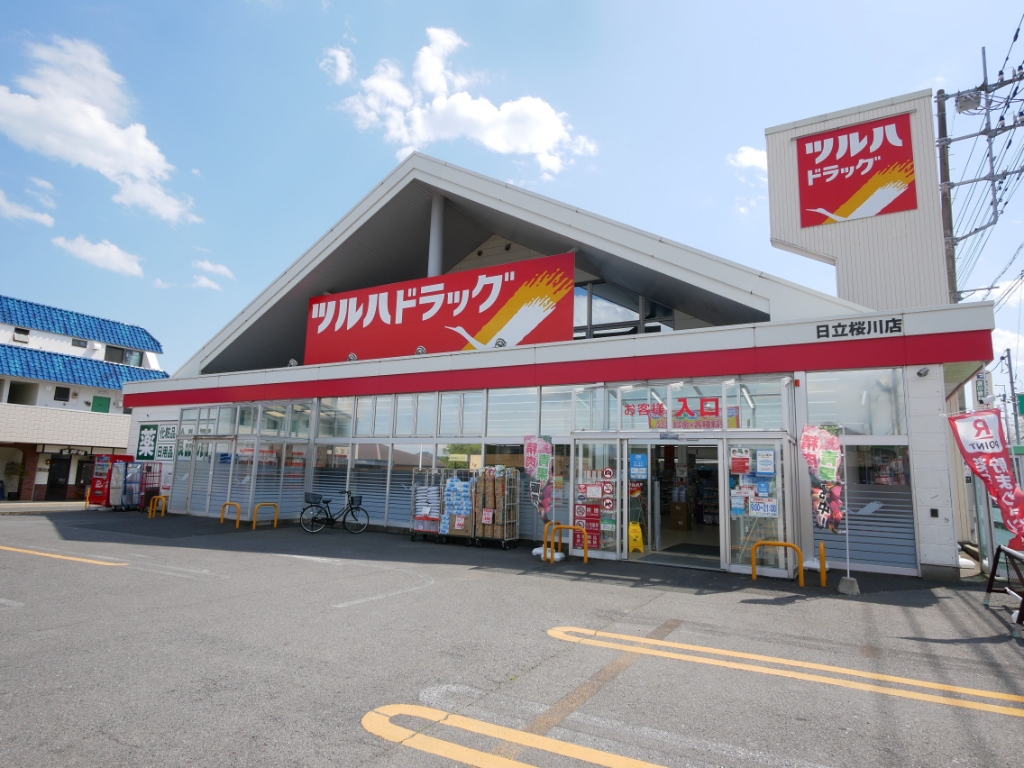 ドラックストア　ツルハドラッグ 日立桜川店（ドラッグストア）まで591m