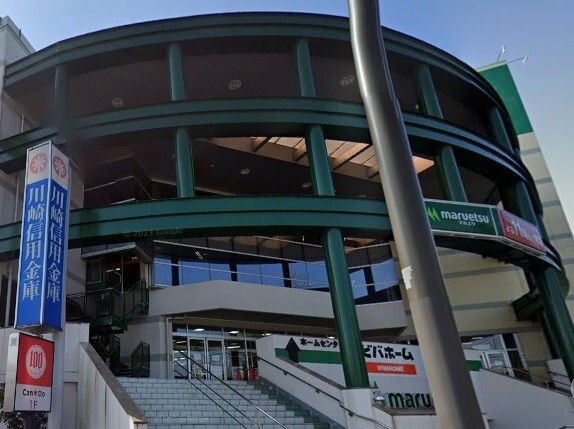スーパー　マルエツ川崎宮前店（スーパー）まで514m