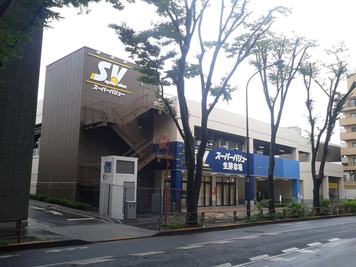 スーパー　スーパーバリュー（スーパー）まで109m