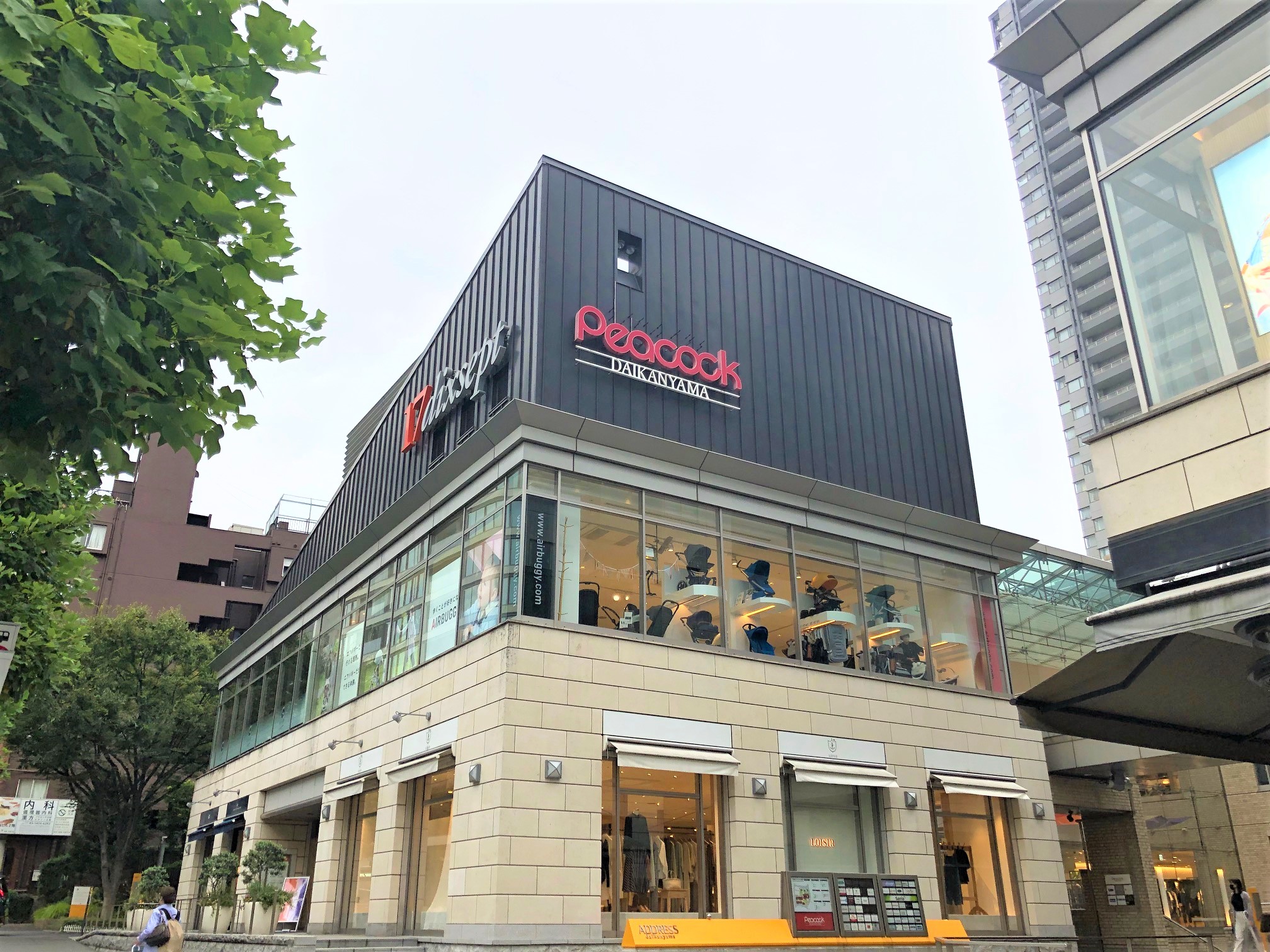 ショッピングセンター　代官山アドレス・ディセ（ショッピングセンター）まで360m