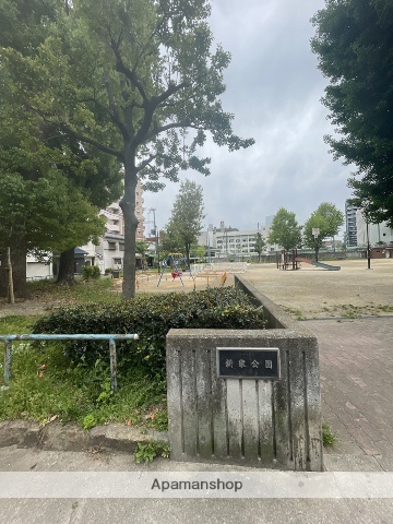 飲食店　新家公園（飲食店）まで369m