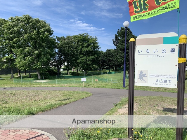 その他　いちい公園（その他）まで798m