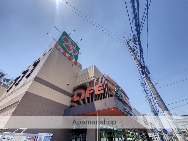 スーパー　ライフ（スーパー）まで700m