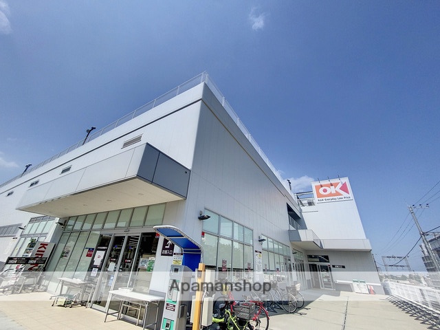 スーパー　ＯＫ（スーパー）まで700m