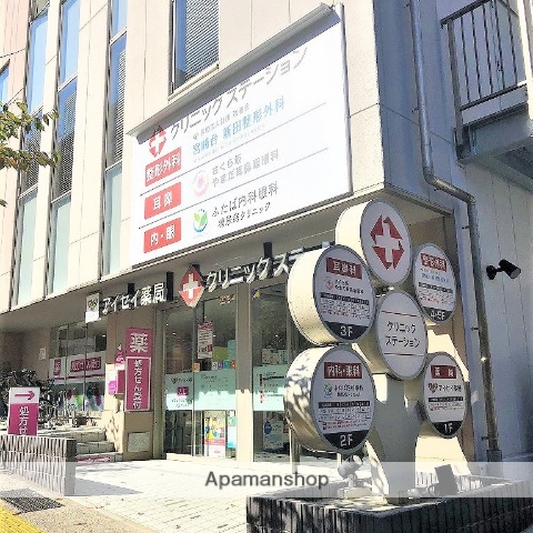 病院　クリニックステーション（病院）まで700m