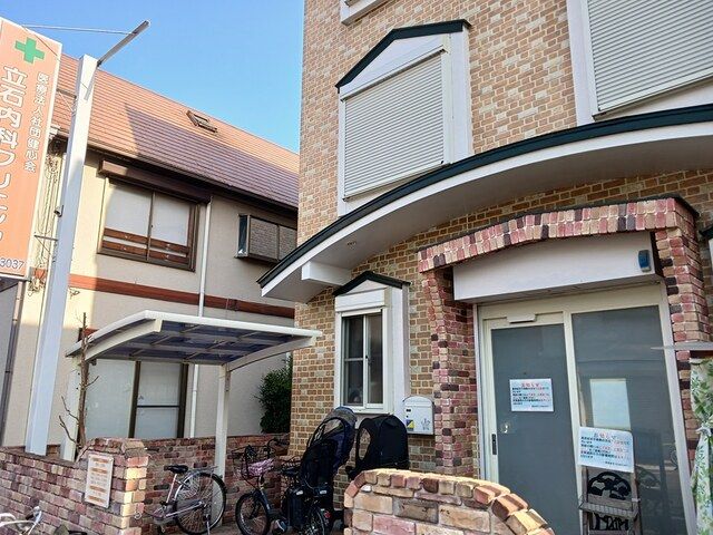 病院　立石内科クリニック（病院）まで87m