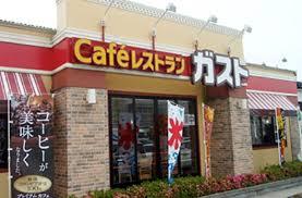 飲食店　ガスト弓田店（飲食店）まで620m