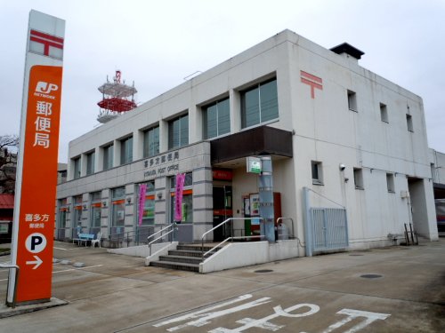 郵便局　那珂郵便局（郵便局）まで573m