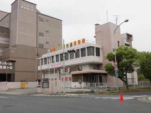 その他　堺市消防局南消防署茶山台出張所（その他）まで489m