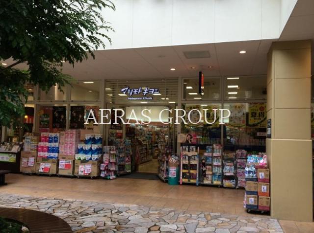 ドラックストア　マツモトキヨシララガーデン春日部店（ドラッグストア）まで333m