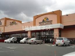 スーパー　ニシナフードバスケット 連島中央店（スーパー）まで1484m