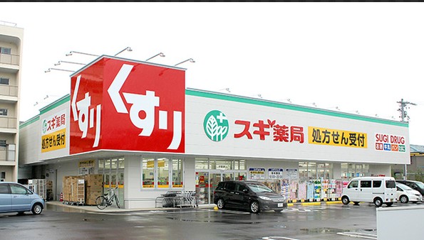 ドラックストア　スギ薬局 汐路店（ドラッグストア）まで655m