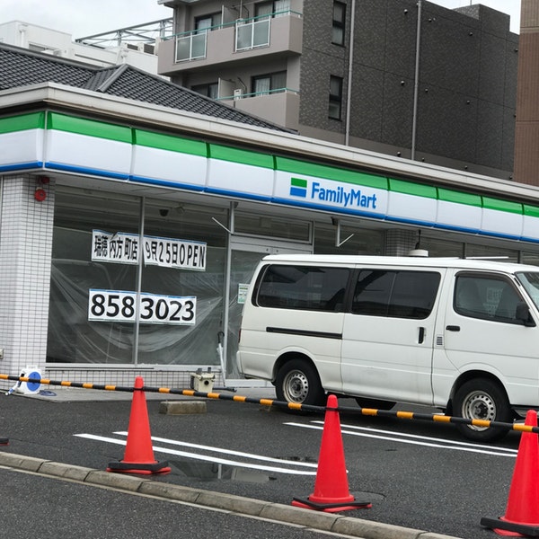 コンビニ　ファミリーマート 瑞穂内方町店（コンビニ）まで717m