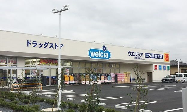 ドラックストア　ウエルシア（ドラッグストア）まで600m
