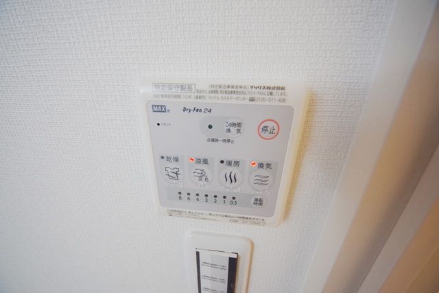 その他設備　★お問い合わせはタウンハウジング神奈川橋本店まで★