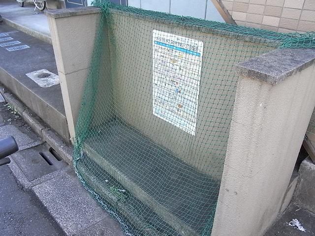 その他共有部分　★ゴミ置場★