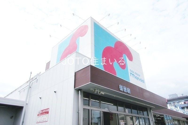 スーパー　万代新森店（スーパー）まで80m