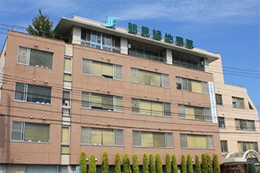 病院　医療法人清水会鶴見緑地病院（病院）まで345m