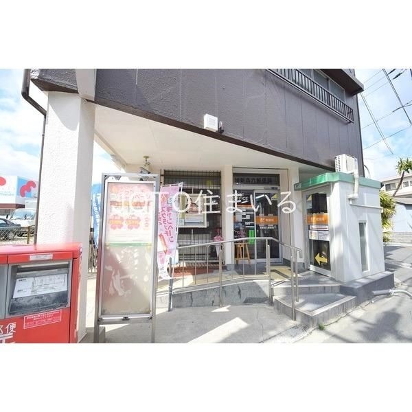 郵便局　旭新森六郵便局（郵便局）まで59m