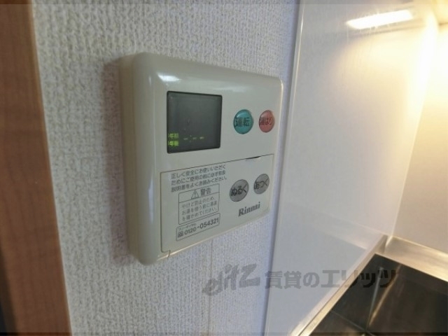 その他設備　給湯器リモコン