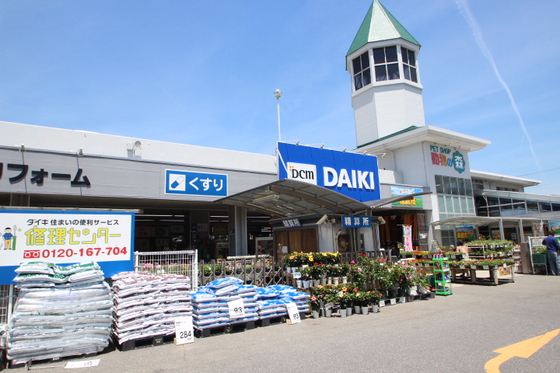 ホームセンター　ホームセンターコーナン広島祇園店（ホームセンター）まで1845m