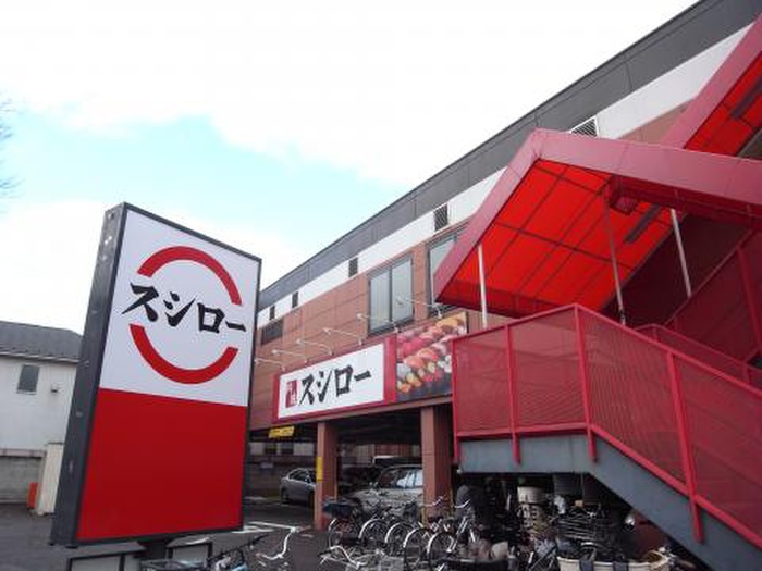 飲食店　スシロー 烏山店（飲食店）まで500m