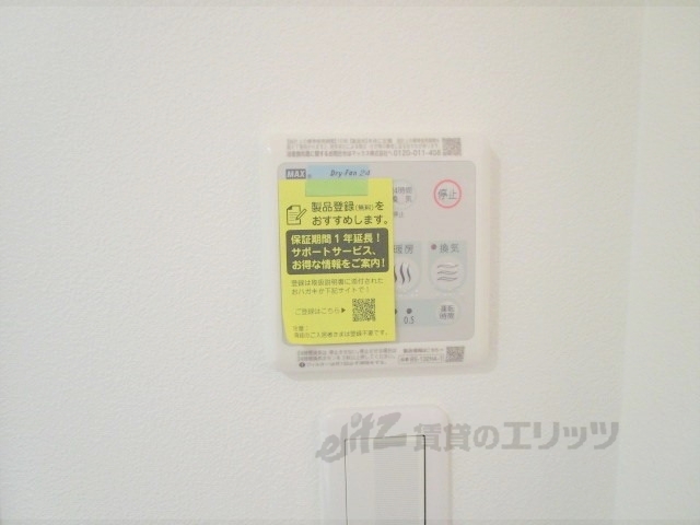 その他設備　浴室乾燥機