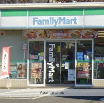 コンビニ　ファミリーマート秦野中央店（コンビニ）まで565m