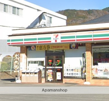 コンビニ　セブンイレブン（コンビニ）まで840m