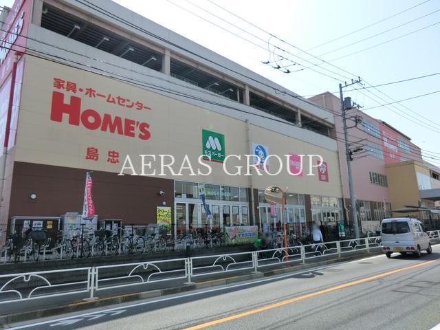 ホームセンター　島忠ホームズ東村山店（ホームセンター）まで1022m