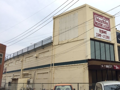 ショッピングセンター　マックスバリュー井尻（ショッピングセンター）まで684m