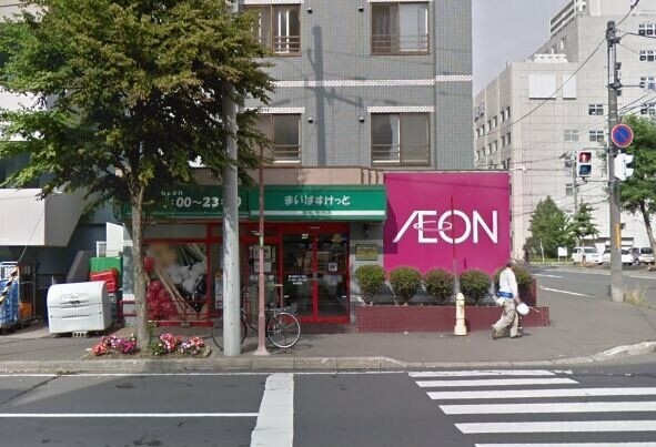 スーパー　まいばすけっと南4条東4丁目店（スーパー）まで375m