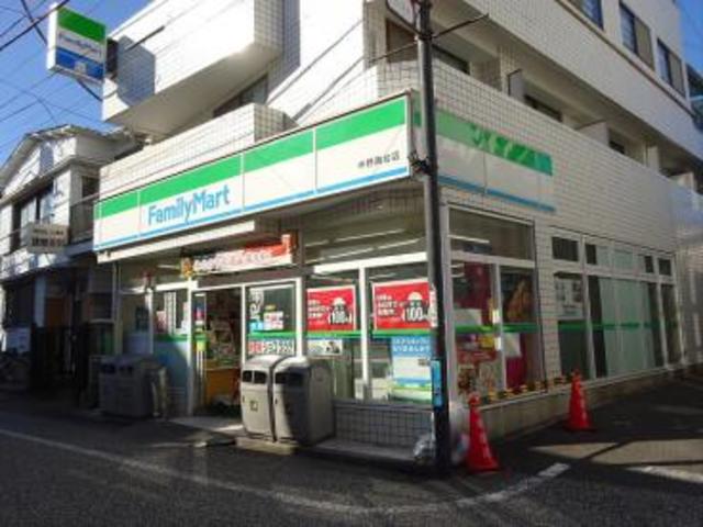 コンビニ　ファミリーマート中野南台店（コンビニ）まで155m