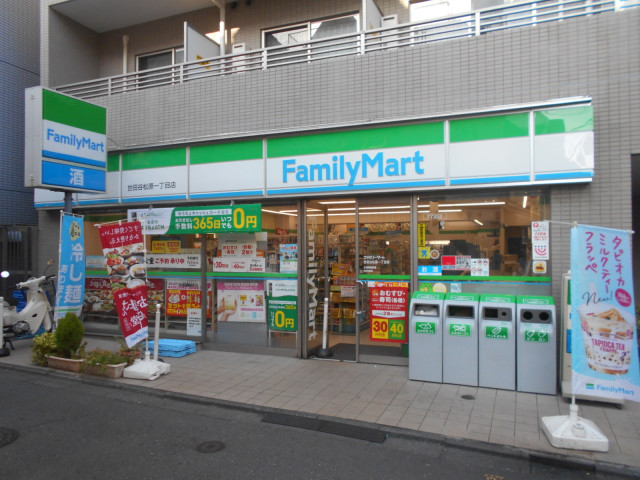 コンビニ　ファミリーマート　世田谷松原一丁目店（コンビニ）まで70m