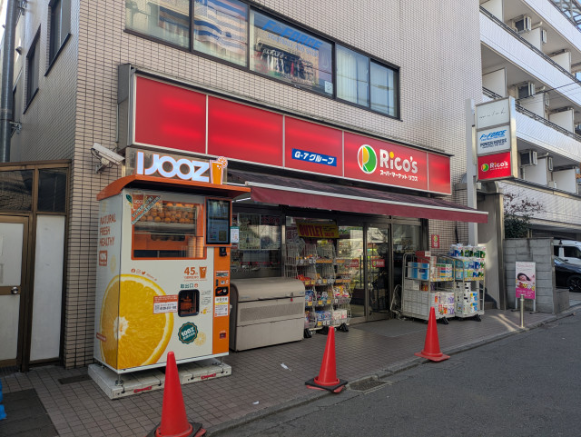 スーパー　スーパーマーケット　リコス　松原１丁目店（スーパー）まで50m