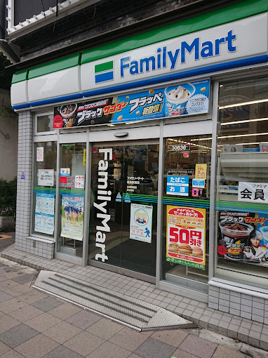 コンビニ　ファミリーマート 福島駅前店（コンビニ）まで509m