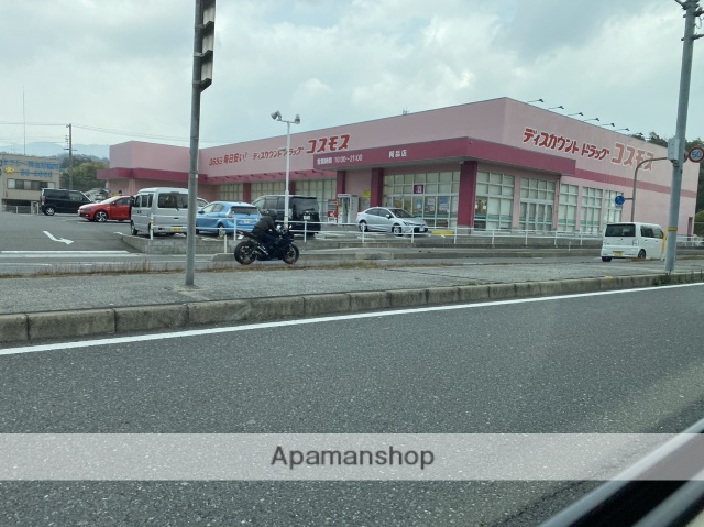 ドラックストア　ディスカウントドラッグコスモス阿品店（ドラッグストア）まで2289m