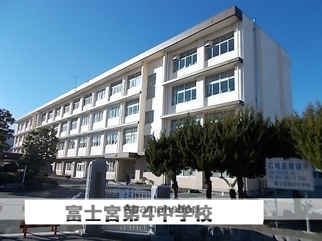 中学校　第四中学校（中学校）まで1554m