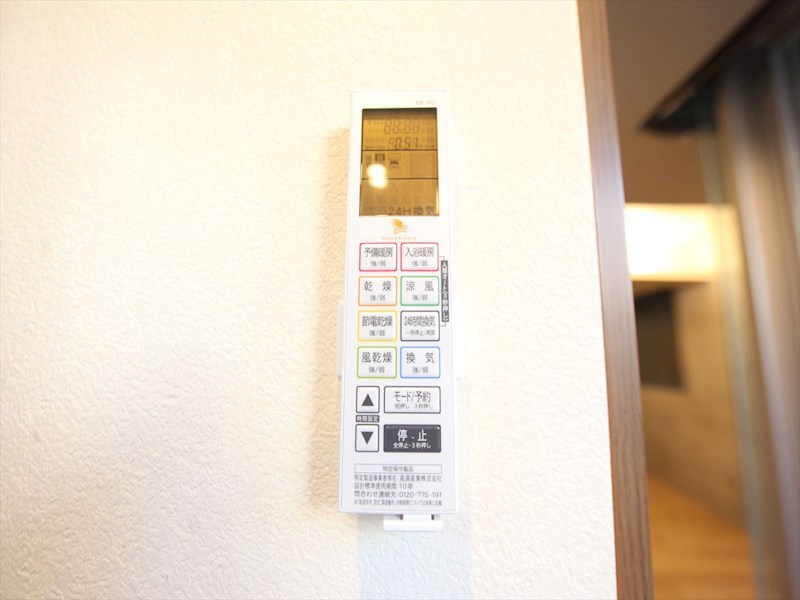 その他設備　浴室暖房乾燥機付き