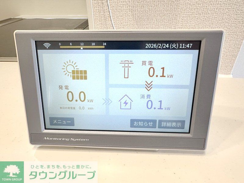 その他設備　設備