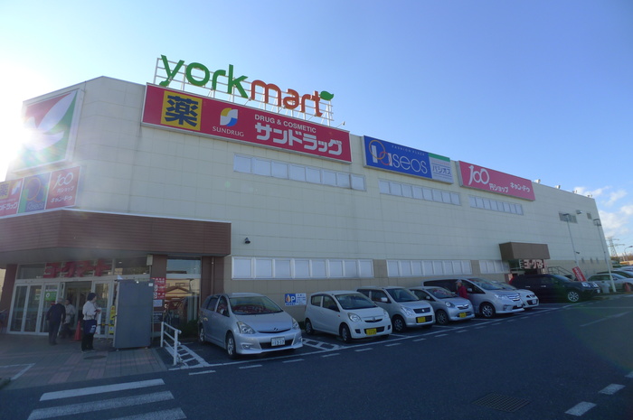 スーパー　ヨークマート（スーパー）まで370m