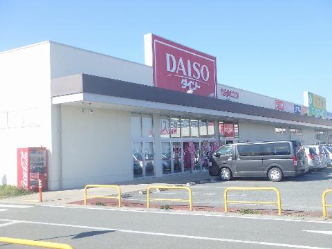 その他　ザ・ダイソーDCモール金剛坂店（その他）まで811m