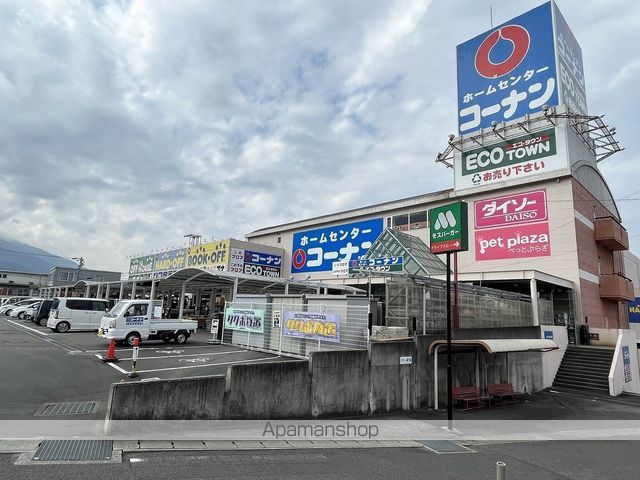 ホームセンター　ホームセンターコーナン四国中央店（ホームセンター）まで496m