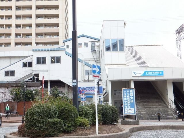 その他　小田急相模原（その他）まで550m