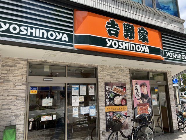 飲食店　吉野家 江坂駅東店（飲食店）まで159m