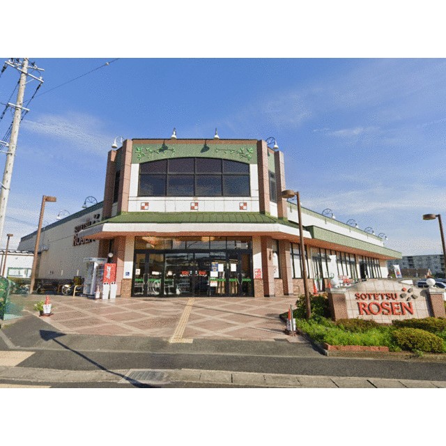ショッピングセンター　そうてつローゼンかしわ台店（ショッピングセンター）まで586m