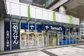 ドラックストア　トモズトルナーレ浜町店（ドラッグストア）まで225m