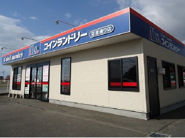 その他　エムズ空港通り店（その他）まで350m